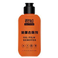 SiQing 100ml Automotive Glass Coating Agent Rainproof Agent Glass Rain Mark Oil Film Remover Car Glass Anti Fog Agent Car Rainproof Agent Concentrated Liquid Car Glass Cleaning Spray