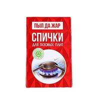 Kitchen Long Safety Matches Set of 60 Grill Candles Fireplase Fire Starter