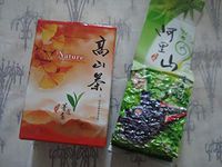 Taiwan High Mountain Green Tea Taiwan Ali-Shan Tea (Winter Tea) Loose Leaves Random Pick Roasted Tea 5.5 Oz