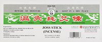 Pure Moxa Rolls for Mild Moxibustion