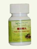 Pian TOU Tong Wan (Migraine Pills) - 200 ct