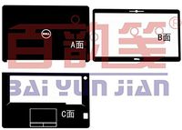 Special Laptop Black carbon fiber Vinyl Skin Stickers Cover Guard for Dell Latitude 7470 E7470 14-inch without pointing