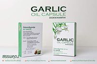 Garlic Oil Capsule ; Dokkhamtai 500 mg.