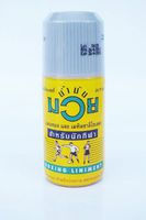 Liniment Boxing or NammanMuay Oil Muscular Pains Relief 60cc.