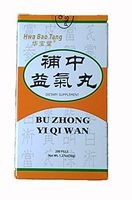 Bu Zhong Yi Qi Wan- Strengthen Qi Pill- 200ct