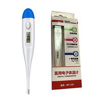 GETNOIVAS LCD Digital Electronic Thermometer Baby Body Temperature Thermometer for Fever Armpit and Oral Thermometers