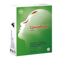 Dhu Cinnabsin 100 Homeopathic For Treatment Of Sinusitis Nasal Catarrh