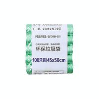 LLguz 5-Roll Disposable Garbage Bag - Degradable Trash Bag Litter Waste Storage Organizer For Kitchen Bathroom Office