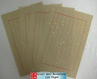 Rice Paper Stationery - 8 Columns with Red Dividers with Golden Sprinkles - 3 packs total 120 sheets - Column size: 0.75" x  8.5" - paper size: 7.1" x 10.8", total 100 pieces