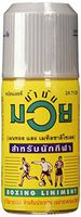 Muay Thai Boxing Sport Oil Liniment Muscle Pain Relief 60 CC, 2.03 Ounce