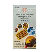 Bi Ming Gan Wan(Allergy Season) 鼻敏感丸Herbal Dietary Supplement-192pills/box