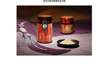 Korean Kim's 6yrs Red Ginseng Powder 120g (7.3ml/g) 홍삼가루
