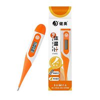 Fever Thermometer for Adults Fast Read Time Digital Oral Thermometers for Kids Children Babies Health