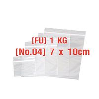 SiamPac Resealable Zipper Poly Bags, Size 3.93 x 5.90 Inches, 4 Mil (Heavy Duty) Clear (50)