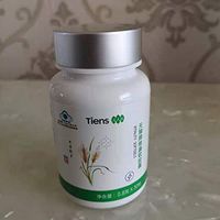 New Packing 2 Bottles TIENS Weikang Vitality Softgel 800mg*30softgels/Bottle