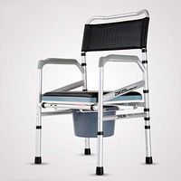 WURE Commode chair/toilet seat bath chair aluminum alloy height of the elderly can be folded height adjustable load 700 kg + 48 15 92cm