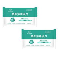 AmyDong Disposable Alcohol Cotton Disinfection Cleaning Pads Glasses Wipes Phone Cleaner Eyeglass Cleaner Wipe Pad Scratch Resistant Wet Wipe On Screen Protector