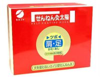 [Do not use fire Moxa cautery]　Sennenkyu Taiyo　54pieces