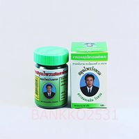 Herbal Balm Wangphrom (Packaging:50g)