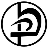 Krav MAGA Martial Arts - Sticker Graphic - Auto, Wall, Laptop, Cell, Truck Sticker for Windows, Cars, Trucks