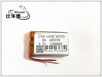 BIHUADE 3.7V 1500MAH 603759 Lithium Polymer Li-Po Rechargeable Battery for DIY Mp3 MP4 MP5 GPS