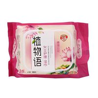 Wytino 25pcs Woman Disposable Wipes,Cover Design,Clean and Hygienic,Soft Material to Protect Skin,No Additives,Safe to Use,No Side Effects