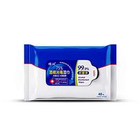 Disposable Wet Wipes Portable Wipes Cleaning Wet Tissue