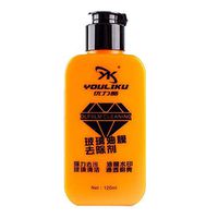 Car Glass Oil Film Remover Gum Bird Droppings Cleaning Agent Automotive Supplies (Yellow)