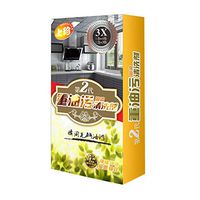 Kitchen Grease Cleaner Multi-Purpose Cleaner Scorch Marks Remover Kitchen Oil Cleaner Powder Oil Fume Cleaning Wall Cleaning (Yellow)