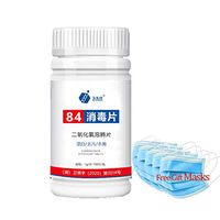 84 Disinfectant Tablets 100Pcs Floor Household Pet Pool Workplace Cleaning Sterilization Spray Deodorant Disinfection Tablets