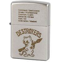 Zippo Destroyers 2OF-MADCAT