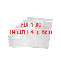 SiamPac Resealable Zipper Poly Bags, Size 3.93 x 5.90 Inches, 4 Mil (Heavy Duty) Clear (100)