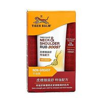 Tiger Balm Neck & Shoulder Extra Strength Rub Boost Pain Relief 50g 虎标颈肩舒特强配方