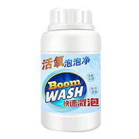 SUHAPPY Reactive Oxygen Fast Foam Cleaner For Toilet Cleaning Machine Sink Tile Floor Multi-Purpose Detergent