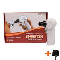 HANSOL Electric Automatic Buwhang Inspirator Motor Suction Pump for Body Vacuum Therapy Cupping Massage Inhaler 220V Body Vacuum Therapy