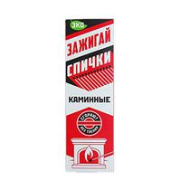 Long Fireplace Matches Set of 40 Grill Candles Gas Stove Fire Starter