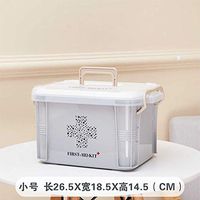 Bigens"First Aid Kit" Printed On The Medical Kit for Family First Aid.