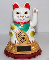 IA_BIG Beautiful FENGSHUI Lucky Beckoning Waving Cat Maneki Neko 3" Tall White