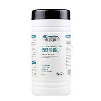 DYHQQ Wet Wipes, Wet Ones Wipes 120 Sheets Disposable 75% Alcohol Wipes Skin-Friendly Non-Woven Fabric Clean Wipes for Skin, Home, Car, Office