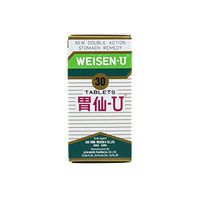 Weisen-U Stomach Relief (Solstice)(30 Tablets)