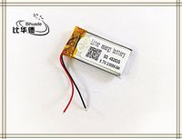 BIHUADE 3.7V 230MAH 402035 Lithium Polymer Li-Po Rechargeable Battery for DIY Mp3 MP4 MP5 GPS