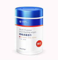 70 Sheets/Pack Alcohol Disinfectant Wipes Portable Wet Wipes Car, Cleaning Wipes for Phone,Toys,Home, Office,1pack