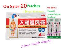 Acongtang 20 Patches Tian he zhui feng gao plaster天和追风膏,Relieve Pain，expelling Wind-Damp