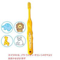 Ci Medical Name Toothbrush 503 (Soft) (for Babies~Elementary School Students) 1 Count (Made in Japan)