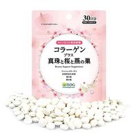 ISDG Collagen Pills - Collagen peptides Skin Care Supplement for Anti-Aging, Skin Whiening, Anti Wrinkle- Hydrolyzed Collagen Pills. 300 Counts