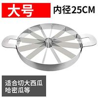 longnvkeji Cut Watermelon Apple Artifact Divider Household Fruit Knife Open Watermelon Cut Pieces Isolated