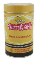Baiyunshan 701 Dieda Zhentong Gao Pain Easing Plaster