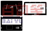 Special White Carbon fiber Vinyl Skin decals stickers Cover guard For 2016 New ASUS GL502VM GL502VS GL502VY GL502VT GL502 15.6-inch nontouch