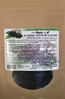 Elderberry Fruit by PhytoLab