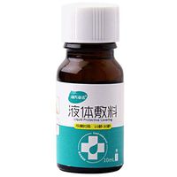 Autobestown Wound Healing Ointment 10ml, Invisible Liquid Band-aid Wound Dressing Waterproof Protective Film Bandage Wound Healing Gel